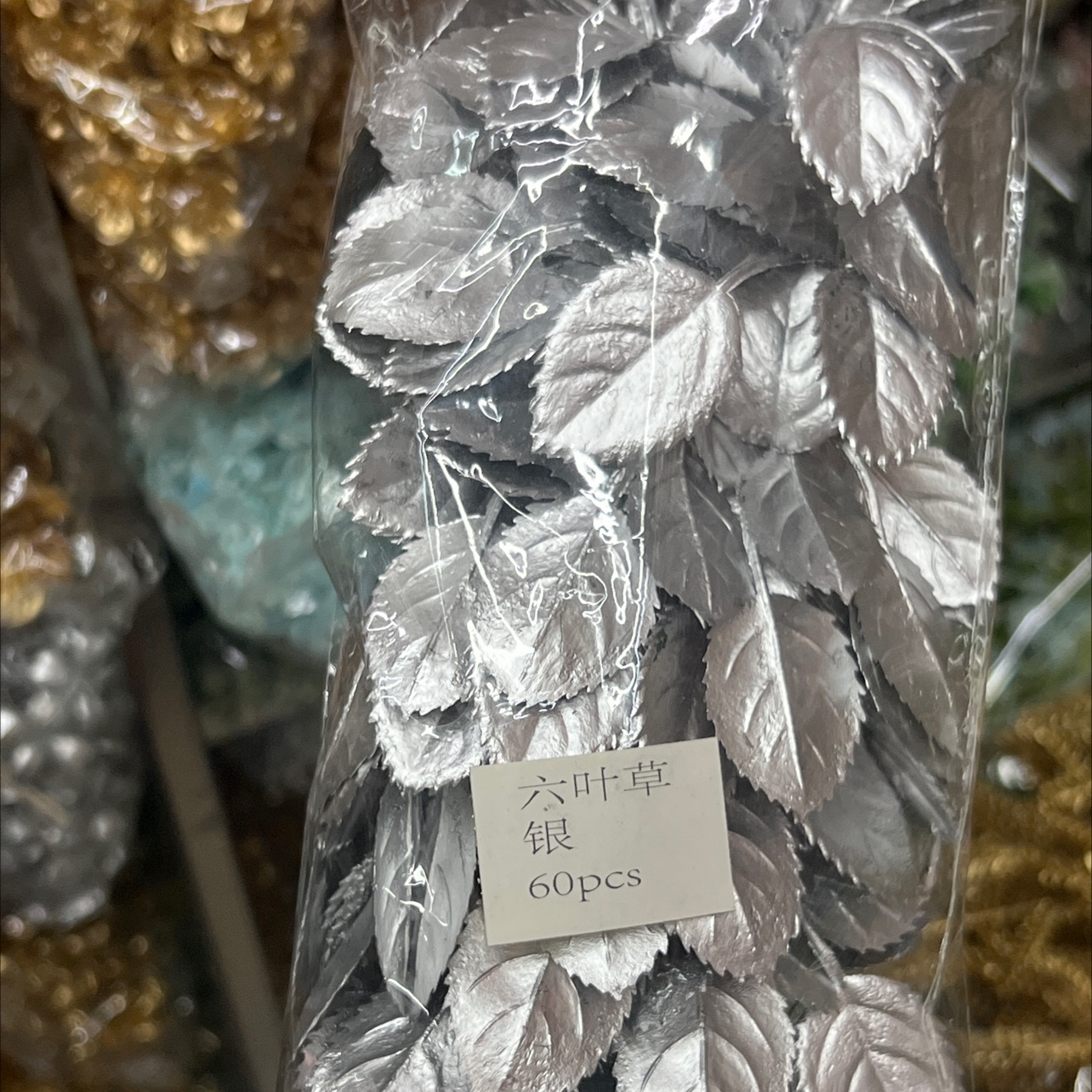 圣诞树装饰品金色银色绿色叶子叶片圣诞挂件圣诞用品节日装饰品圣诞圣诞树圣诞用品细节图