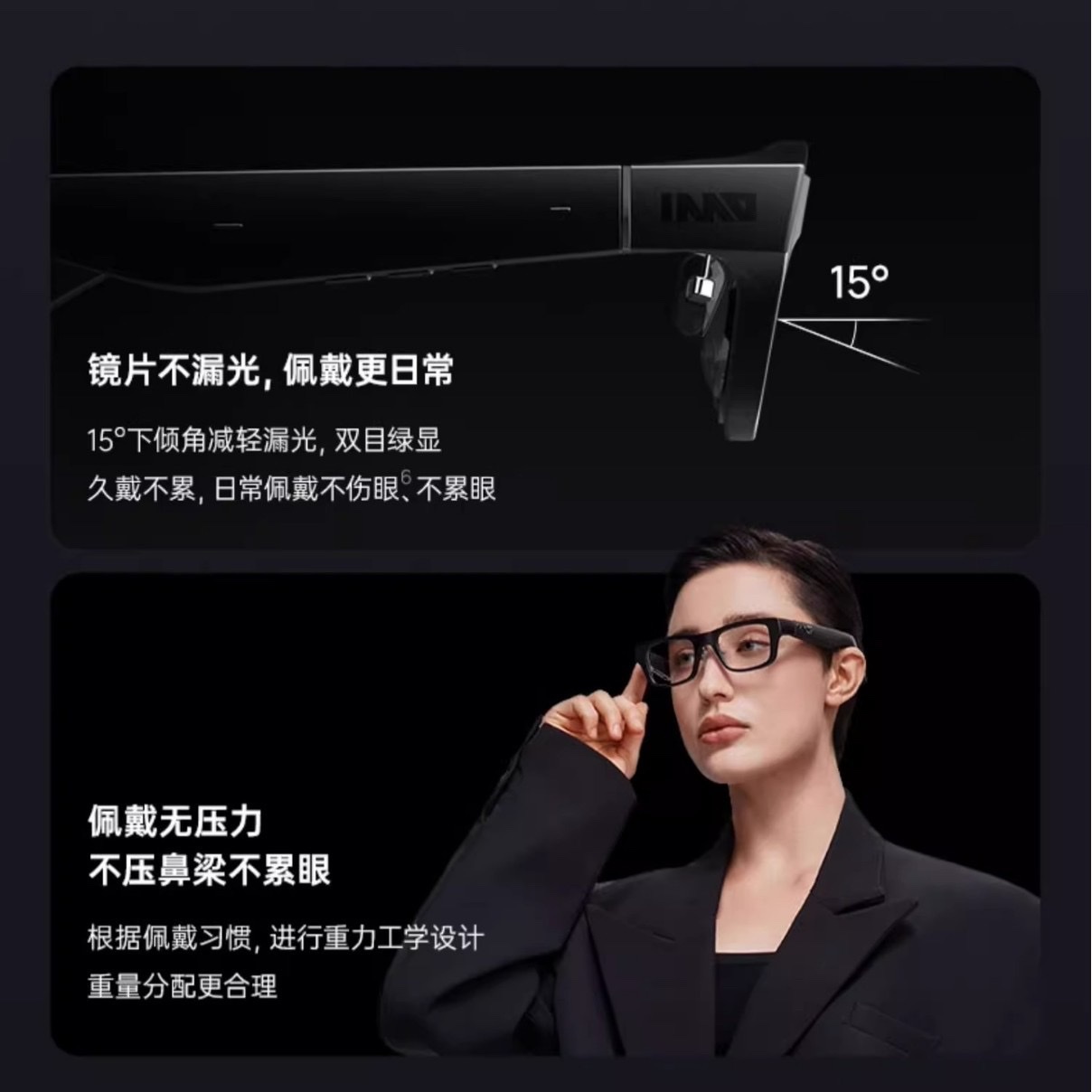 INMO Go2 smart glasses, Shadow AR smart translation glasses, real-time translation, teleprompters, AI meeting assistant screen