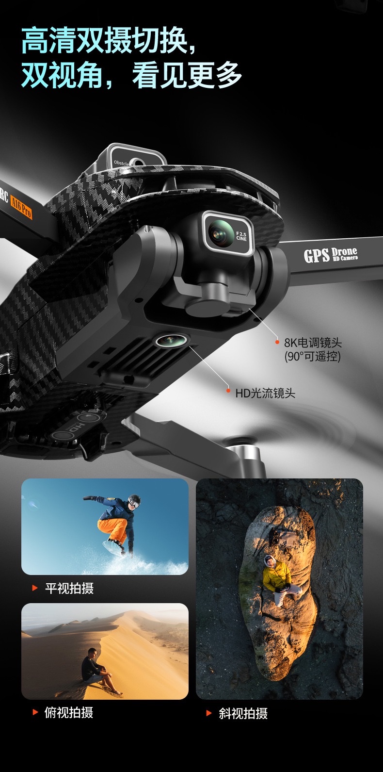 Cross-border new product A16 GPS drone return brushless optical flow aerial photography quadcopter remote control aircraft V168 Specification image