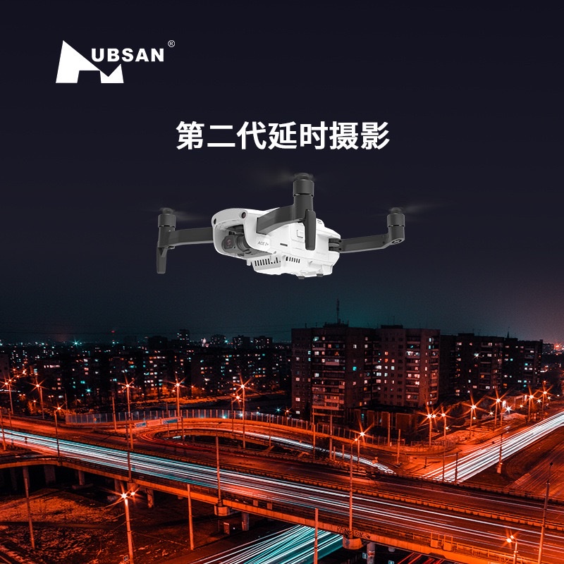 The Haboson ACE 2+ intelligent obstacle avoidance is equipped with a 4G 48-megapixel professional aerial night scene photography drone details Picture