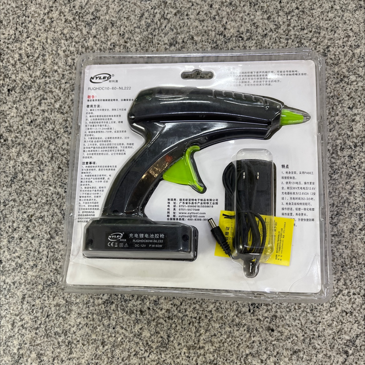 NL-222 充电锂电池大胶枪胶枪 黑色大胶枪 热熔胶枪 熔胶枪 手工工具 充电 锂电池 大胶枪 60w详情图4