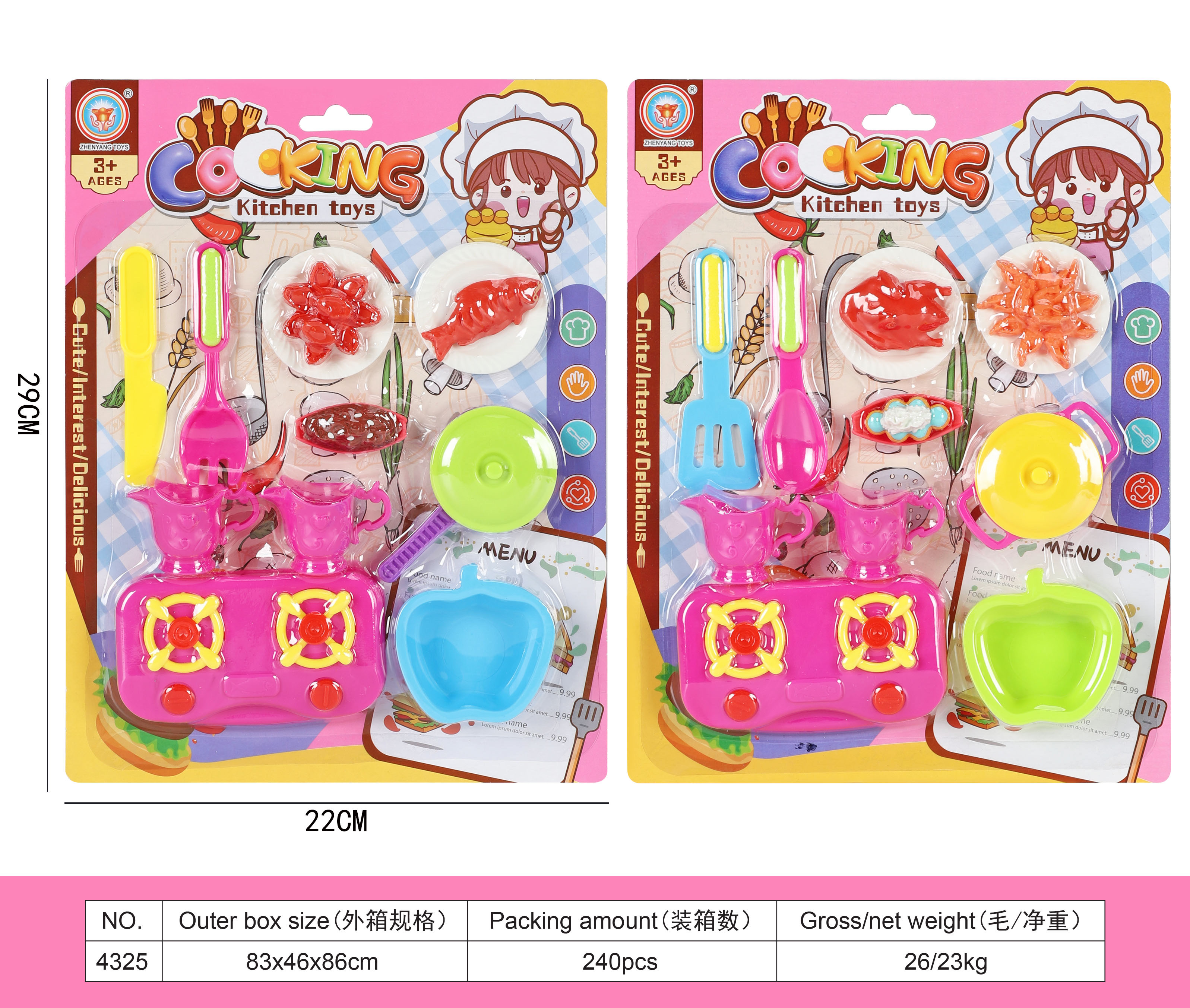 仿真维修工具玩具儿童迷你盲袋摆件飞天弹弓趣味手工DIY益智玩具