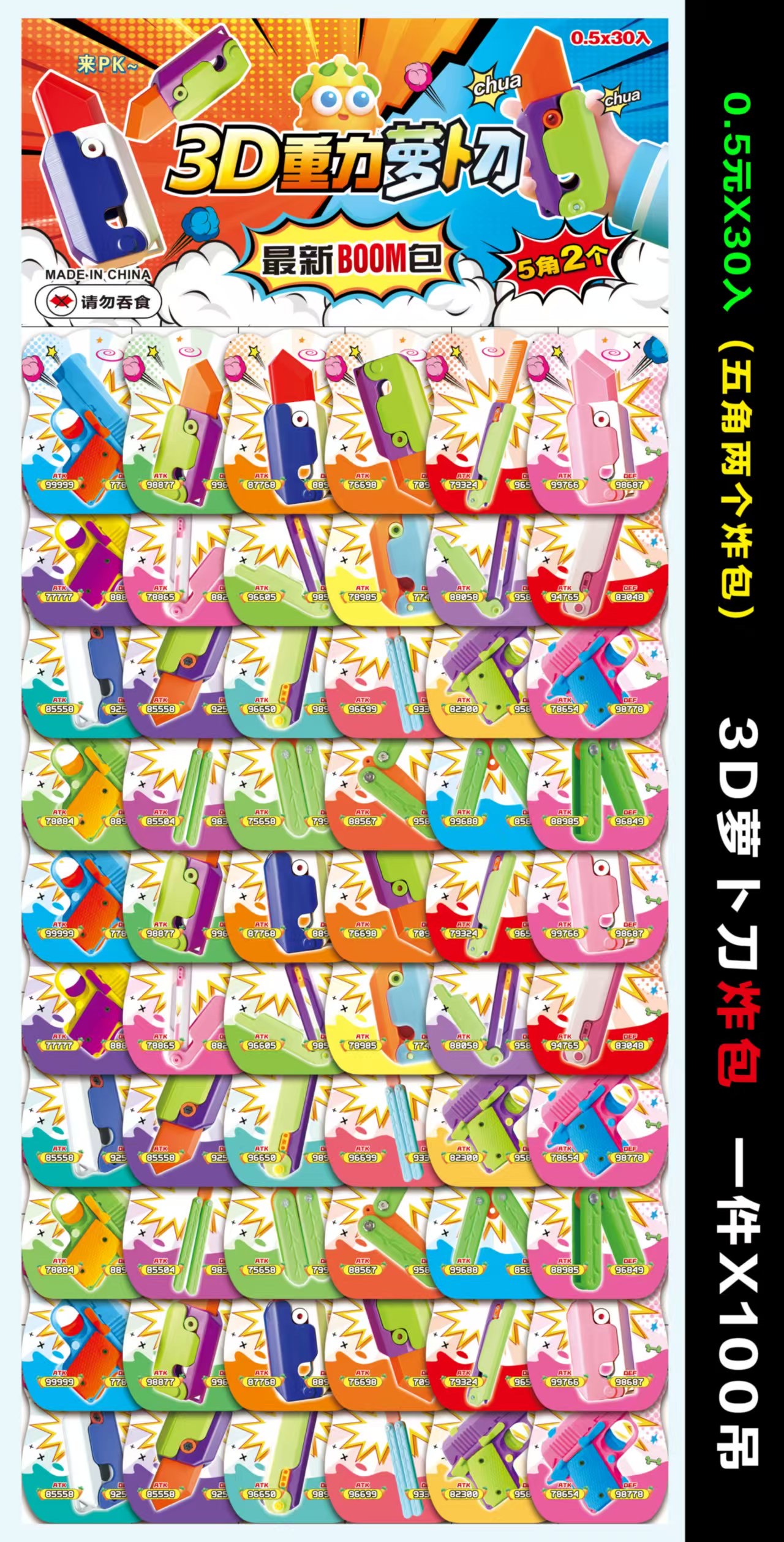 厂家直销 仿真自动充气手雷自爆小炸包整蛊儿童玩具搞笑恶作剧惊吓响包批发 解压详情图3