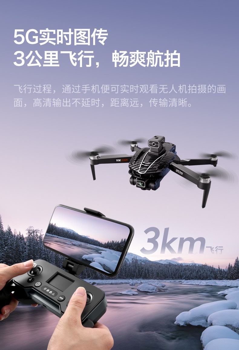 Cross-border new product A16 GPS drone return brushless optical flow aerial photography quadcopter remote control aircraft V168 detail image 5