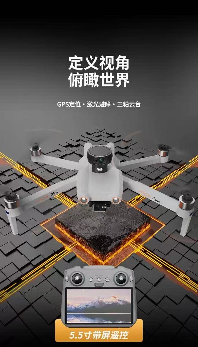 Cross-border M108 relay image transmission GPS drone aerial photography three-axis gimbal 5.5-inch screen remote control laser obstacle avoidance aircraft drone