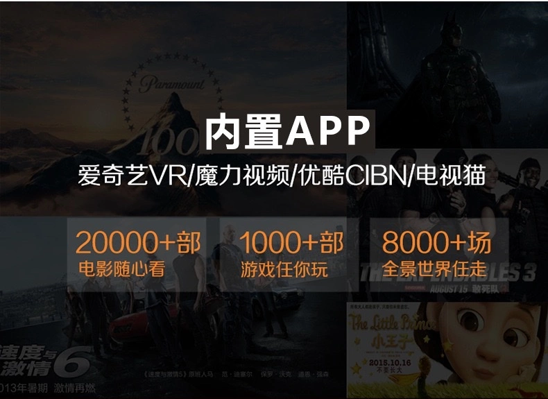 Vr glasses, virtual reality adult cinema, VR all-in-one machine, VR game console, 3D glasses and helmet manufacturer detail image 16