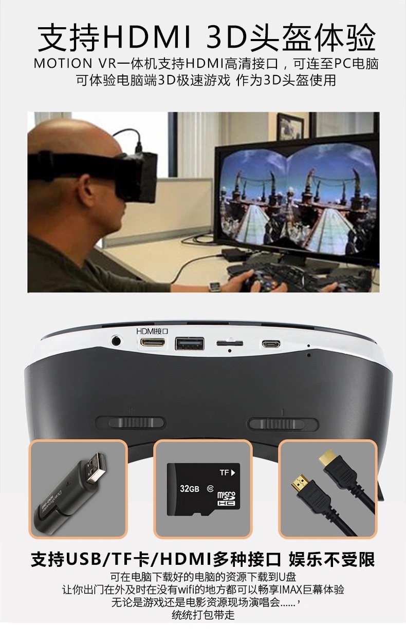 Vr glasses, virtual reality adult cinema, VR all-in-one machine, VR game console, 3D glasses and helmet manufacturer detail image 15