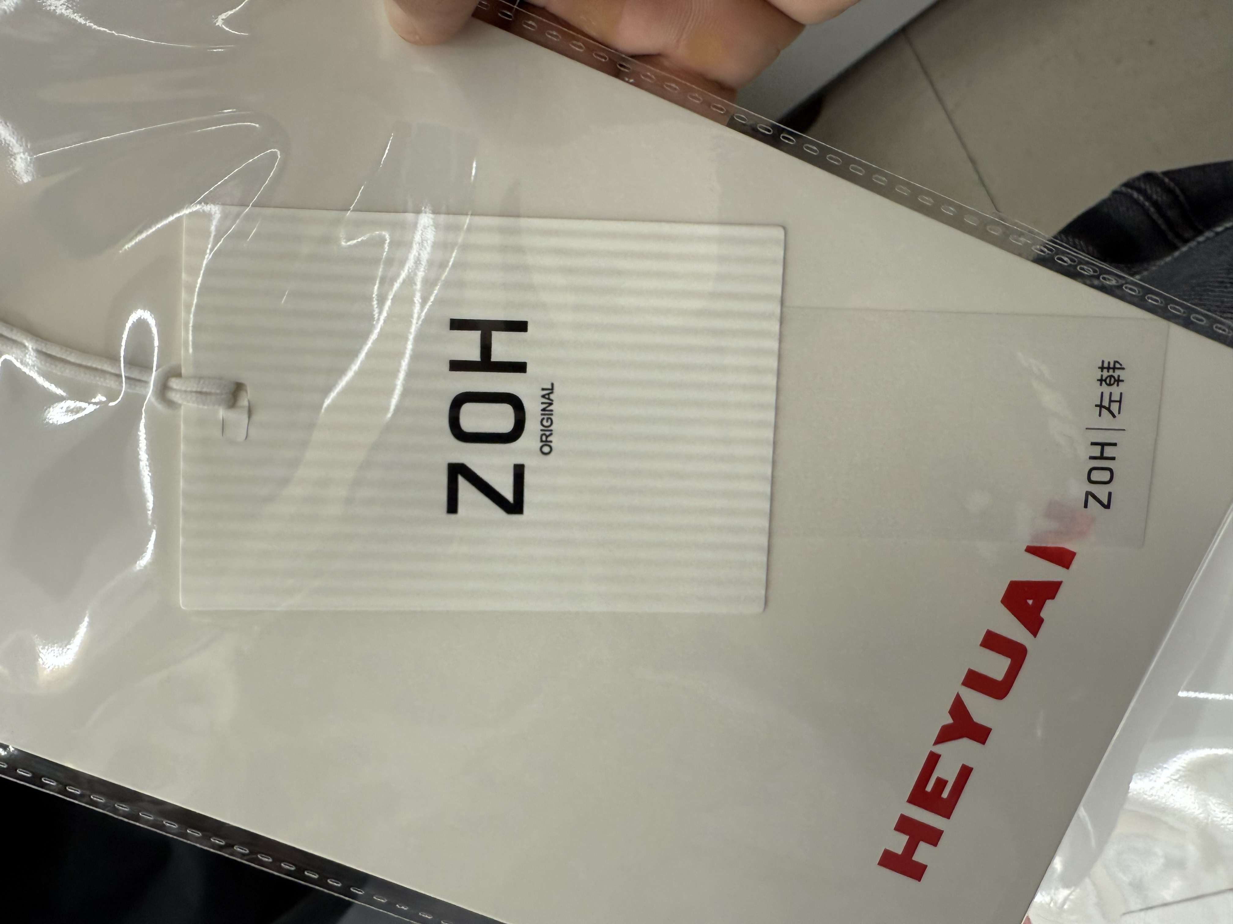 商标吊牌辅料，包装设计生产详情图16