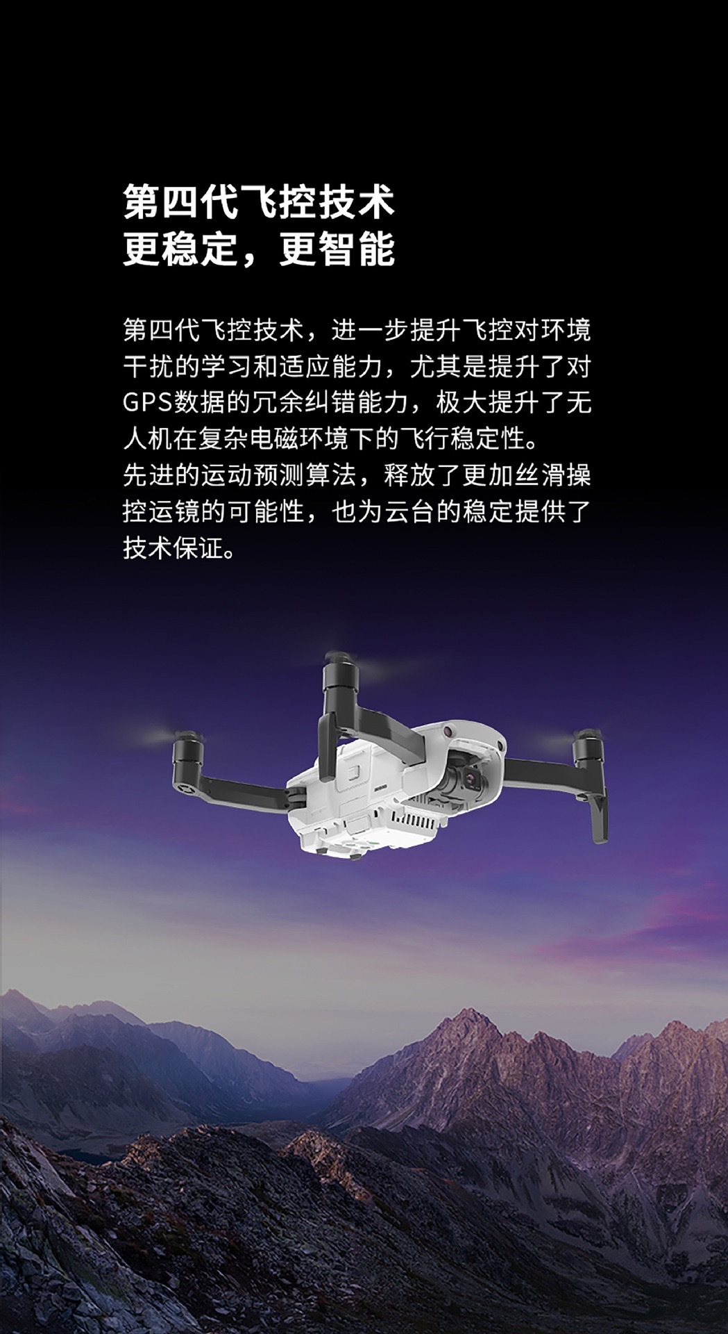 The Haboson ACE 2+ intelligent obstacle avoidance is equipped with a 4G 48-megapixel professional aerial night scene photography drone detail image 7