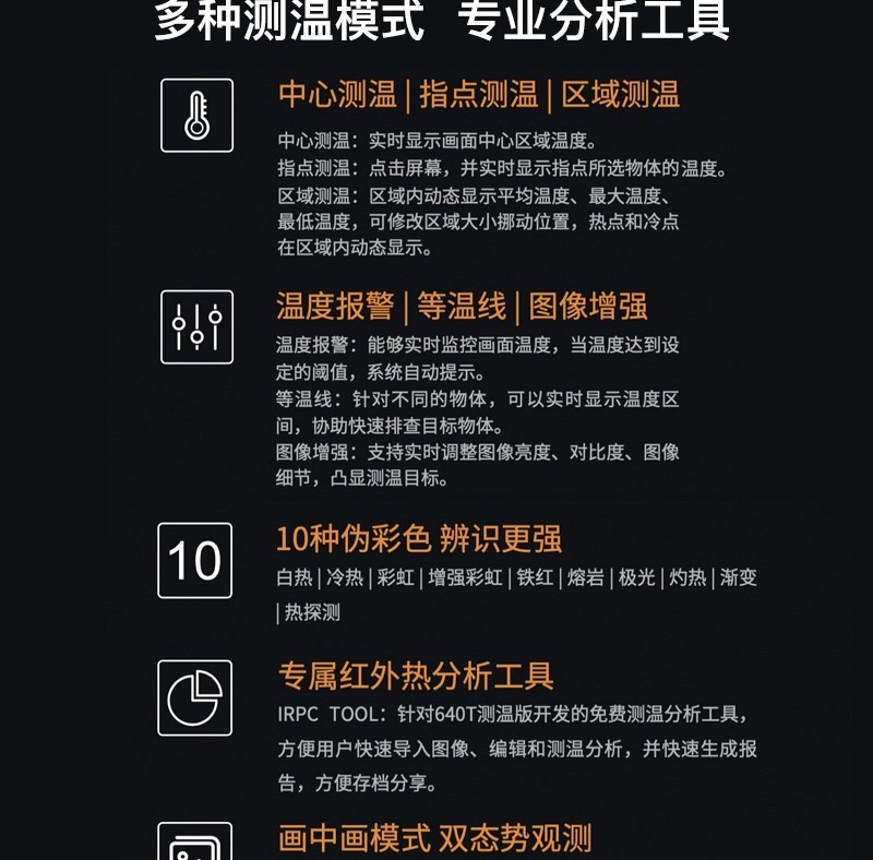 Daotong Intelligent EVO II Dual 640T Power Grid Inspection/Reconnaissance/Search and Rescue with Daotong unmanned Aerial Vehicle Thermal imaging detail image 6