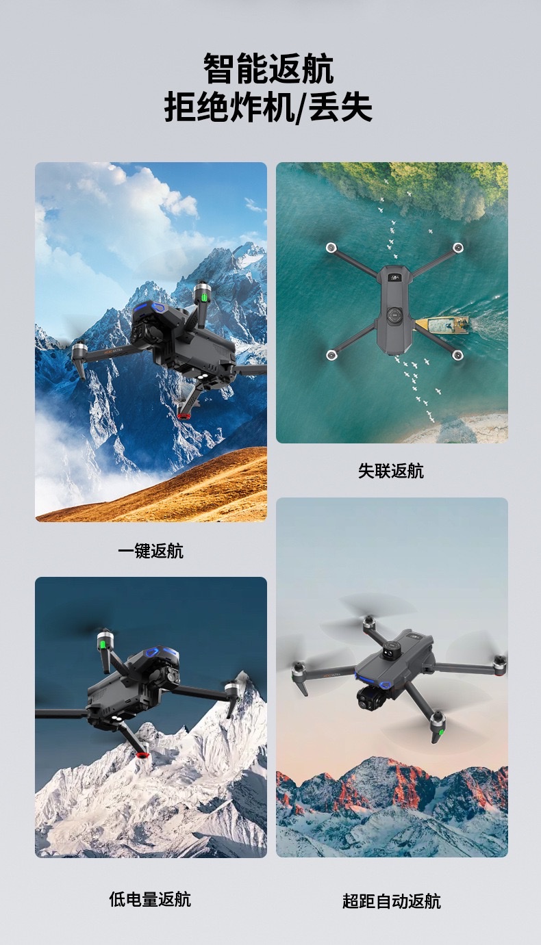 Dji class drone 7.2-inch large touch screen three-axis gimbal 8K high-definition aerial photography digital image transmission remote control aircraft detail image 9