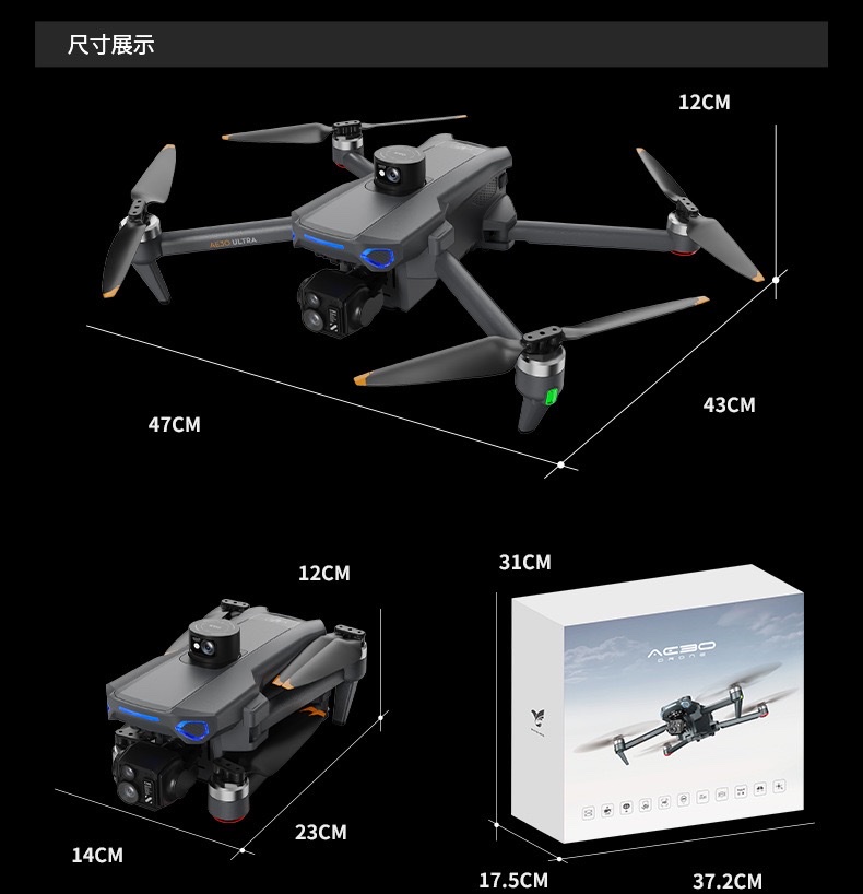 Dji class drone 7.2-inch large touch screen three-axis gimbal 8K high-definition aerial photography digital image transmission remote control aircraft detail image 17