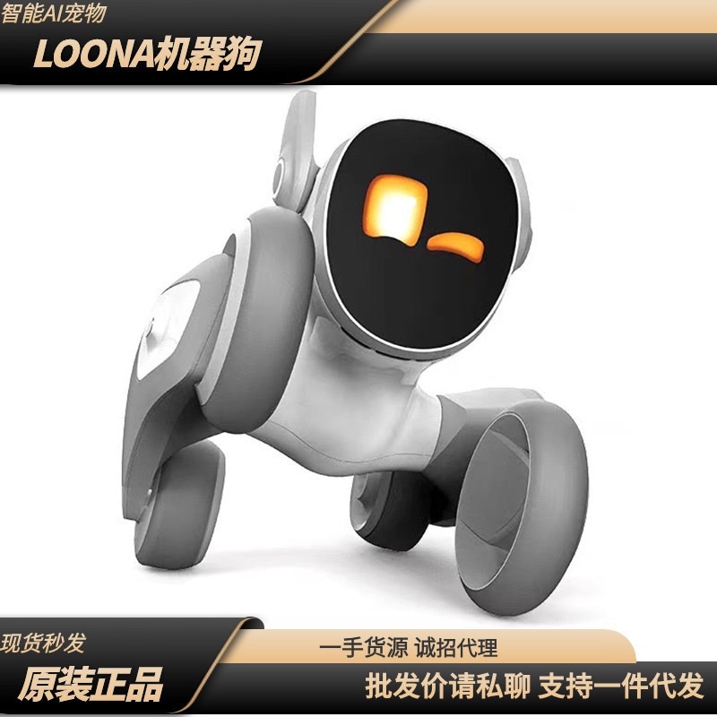 Lo.ona Smart pet robot dog Chinese dialogue Emotional ai Interaction companion electronic Robot toy programming