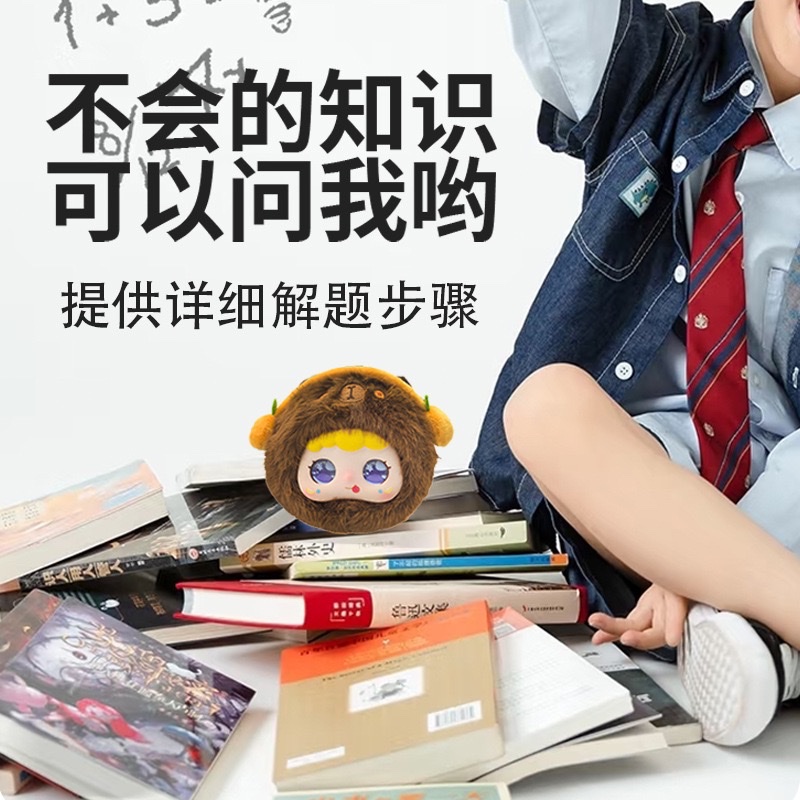 Jopark plush AI smart toys for companionship, interaction, comfort, plush dolls, versatile backpacks, bags and pendants detail image 5