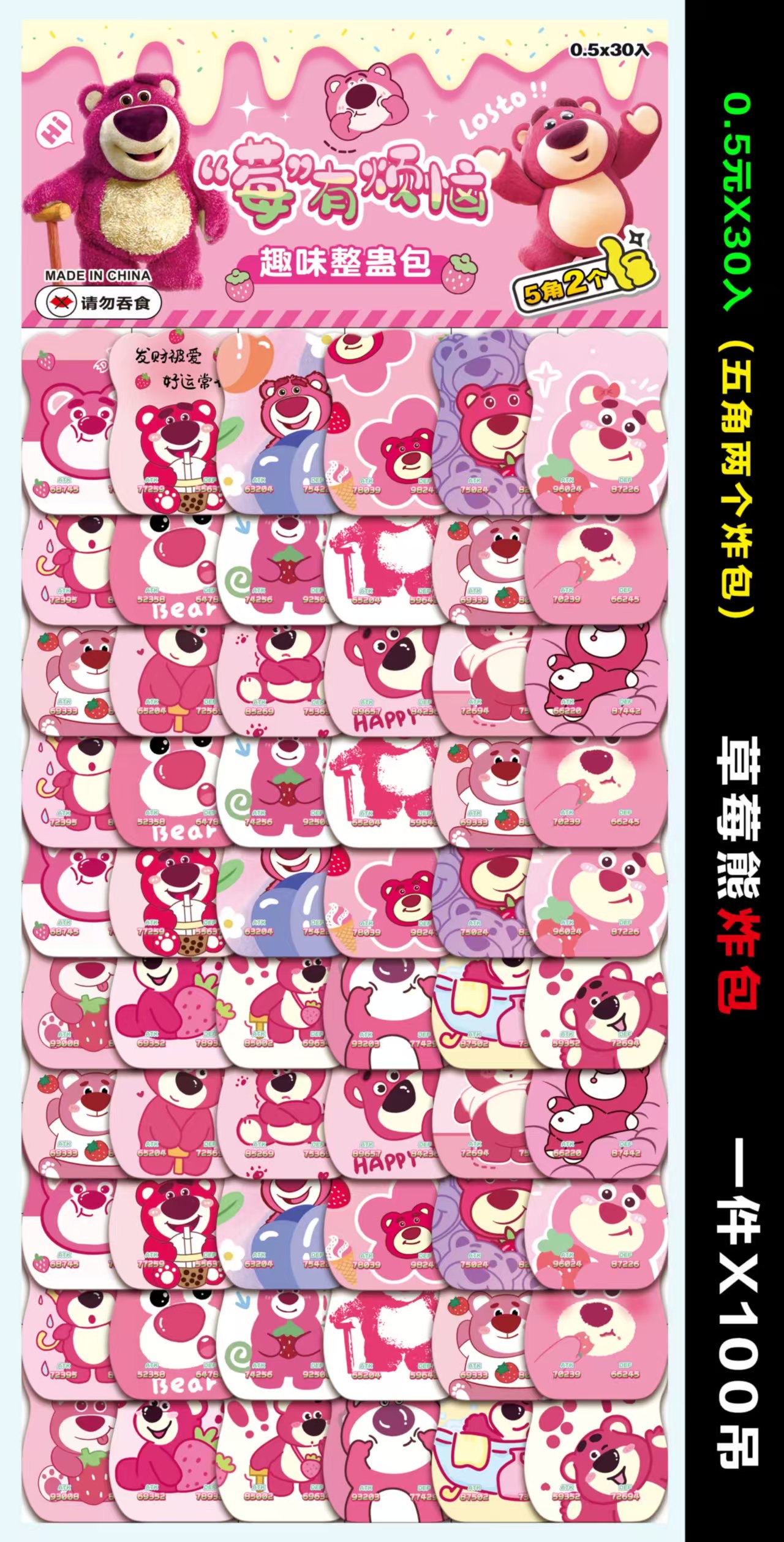 厂家直销 仿真自动充气手雷自爆小炸包整蛊儿童玩具搞笑恶作剧惊吓响包批发 解压白底实物图