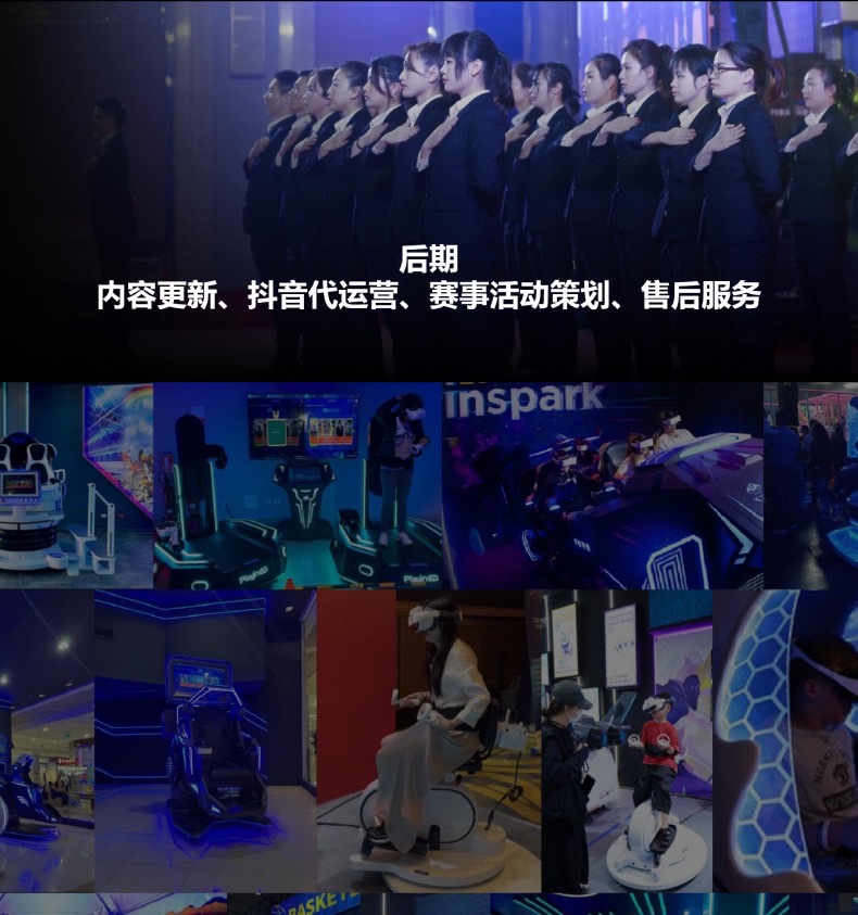 VR elliptical machine competition experience hall, entertainment VR motion-sensing game machine, shooting gun, VR all-in-one machine, large shopping malls, scenic spots detail image 16