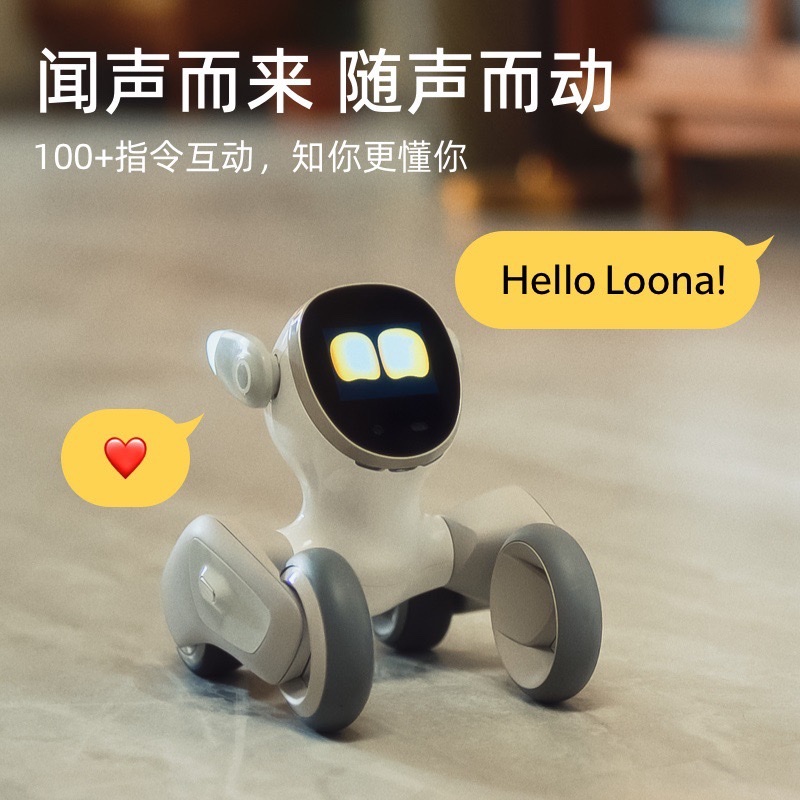 Lo.ona Smart pet robot dog Chinese dialogue Emotional ai Interaction companion electronic Robot toy programming details Picture