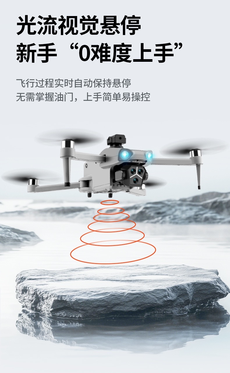 T01 Brushless drone GPS return with 4.5-inch touch screen folding aerial photography aircraft obstacle avoidance remote control aircraft detail image 15