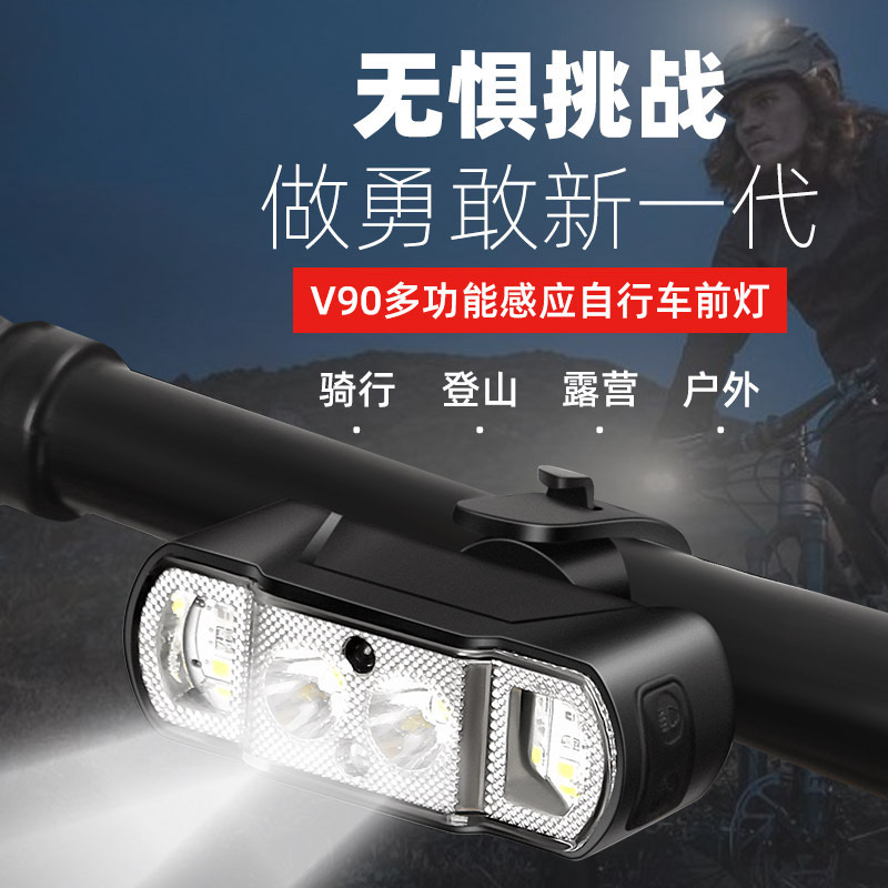 2026新款跨境感应自行车前灯警示灯高亮山地车前灯红蓝手挥感应灯 前灯
