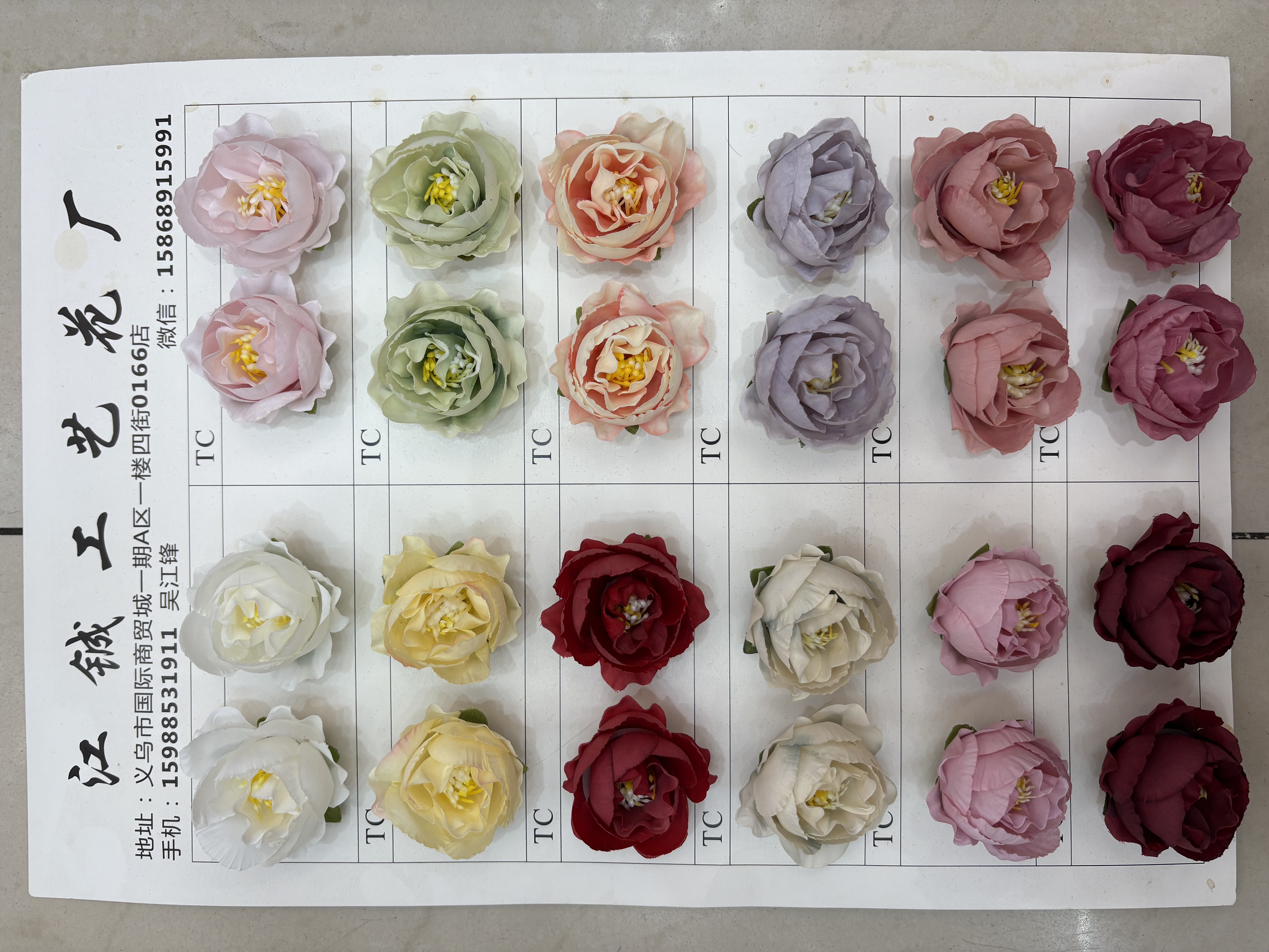 小茶包 新款 有现货 500朵一包 2000朵一件