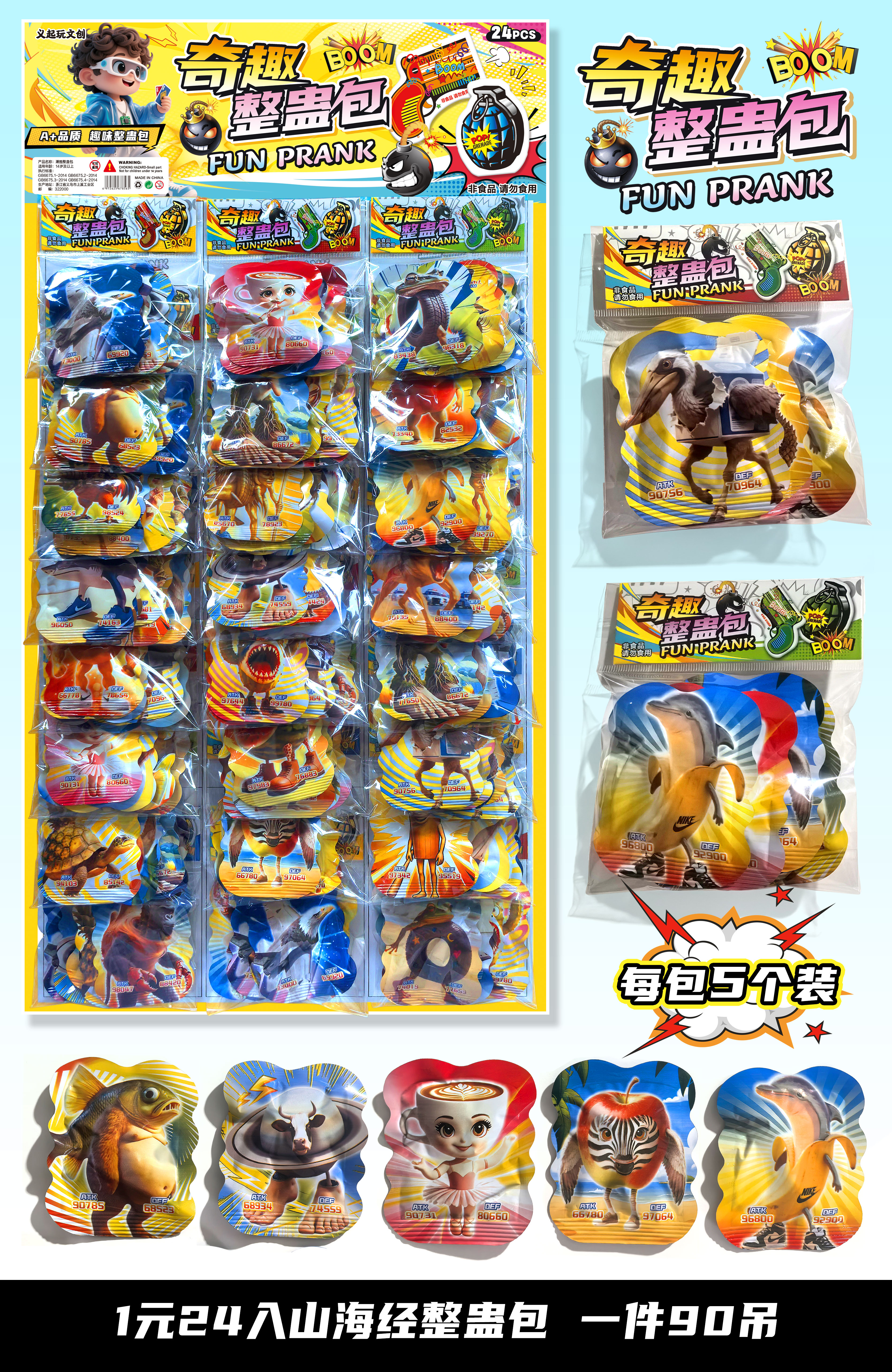 厂家直销 仿真自动充气手雷自爆小炸包整蛊儿童玩具搞笑恶作剧惊吓响包批发 解压