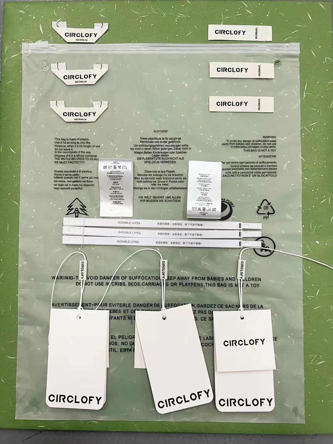 商标吊牌辅料，包装设计生产产品图