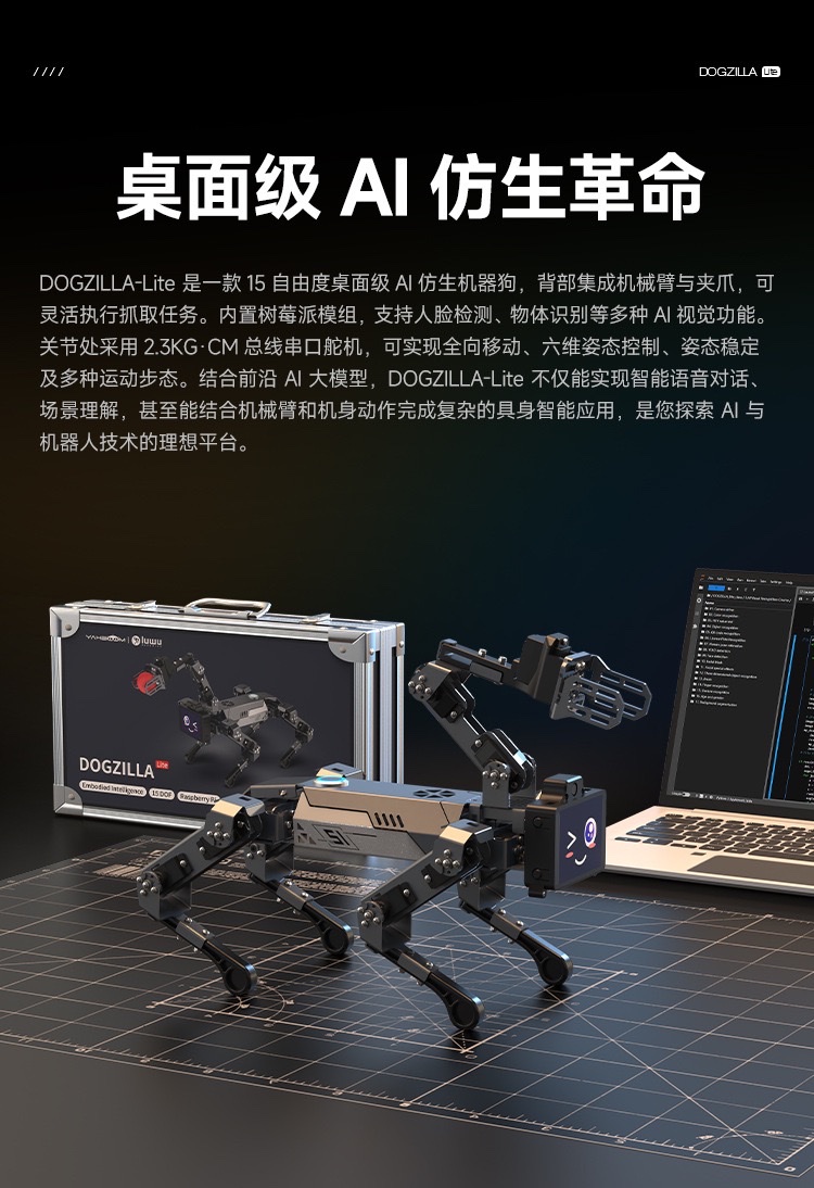 Raspberry PI quadruped mechanical dog AI vision large model Bionic robot mechanical arm with embodied intelligent voice recognition detail image 2