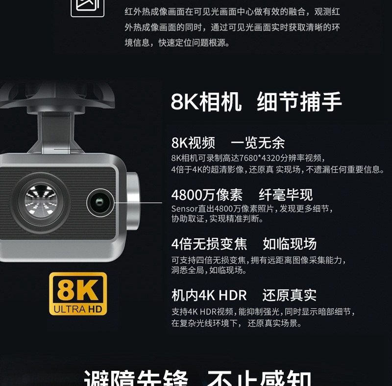 Daotong Intelligent EVO II Dual 640T Power Grid Inspection/Reconnaissance/Search and Rescue with Daotong unmanned Aerial Vehicle Thermal imaging detail image 4