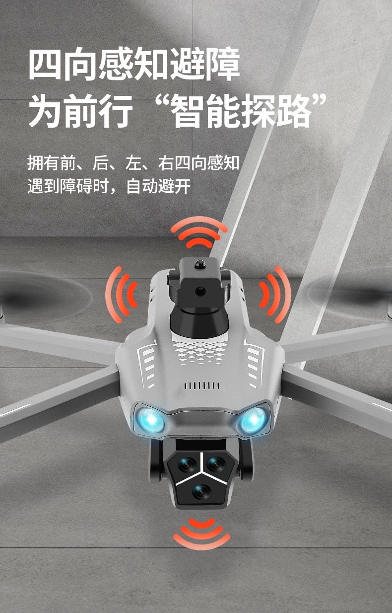 T01 Brushless drone GPS return with 4.5-inch touch screen folding aerial photography aircraft obstacle avoidance remote control aircraft detail image 13