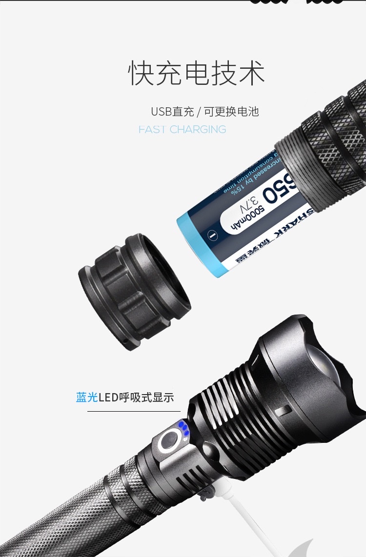 户外强光远射手电筒P70高亮铝合金手电长款带电显伸缩变焦手电筒详情图6