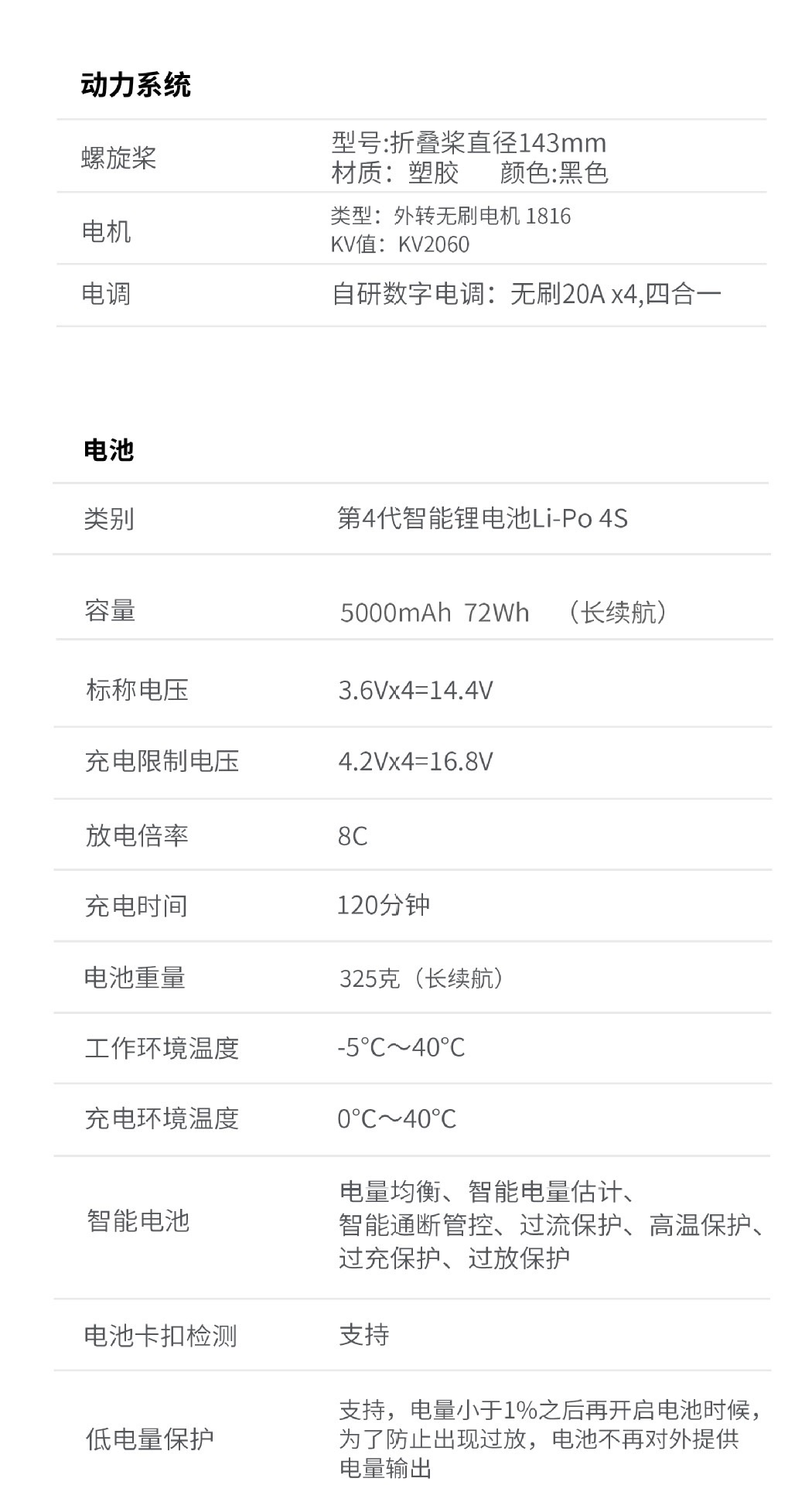 The Haboson ACE 2+ intelligent obstacle avoidance is equipped with a 4G 48-megapixel professional aerial night scene photography drone detail image 13
