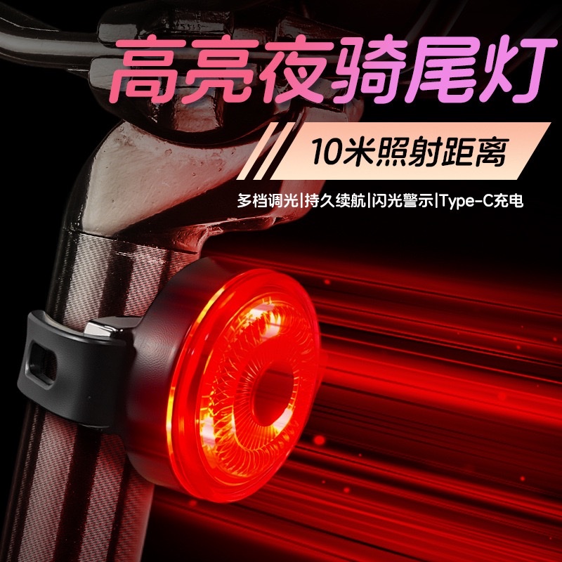 新款自行车USB尾灯警示灯夜间骑行灯多功能高亮3LED背包灯帐篷灯 自行车尾灯自行车尾灯