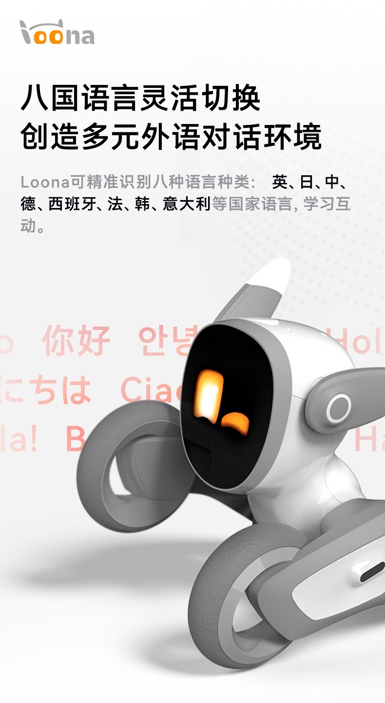 Lo.ona Smart pet robot dog Chinese dialogue Emotional ai Interaction companion electronic Robot toy programming detail image 7