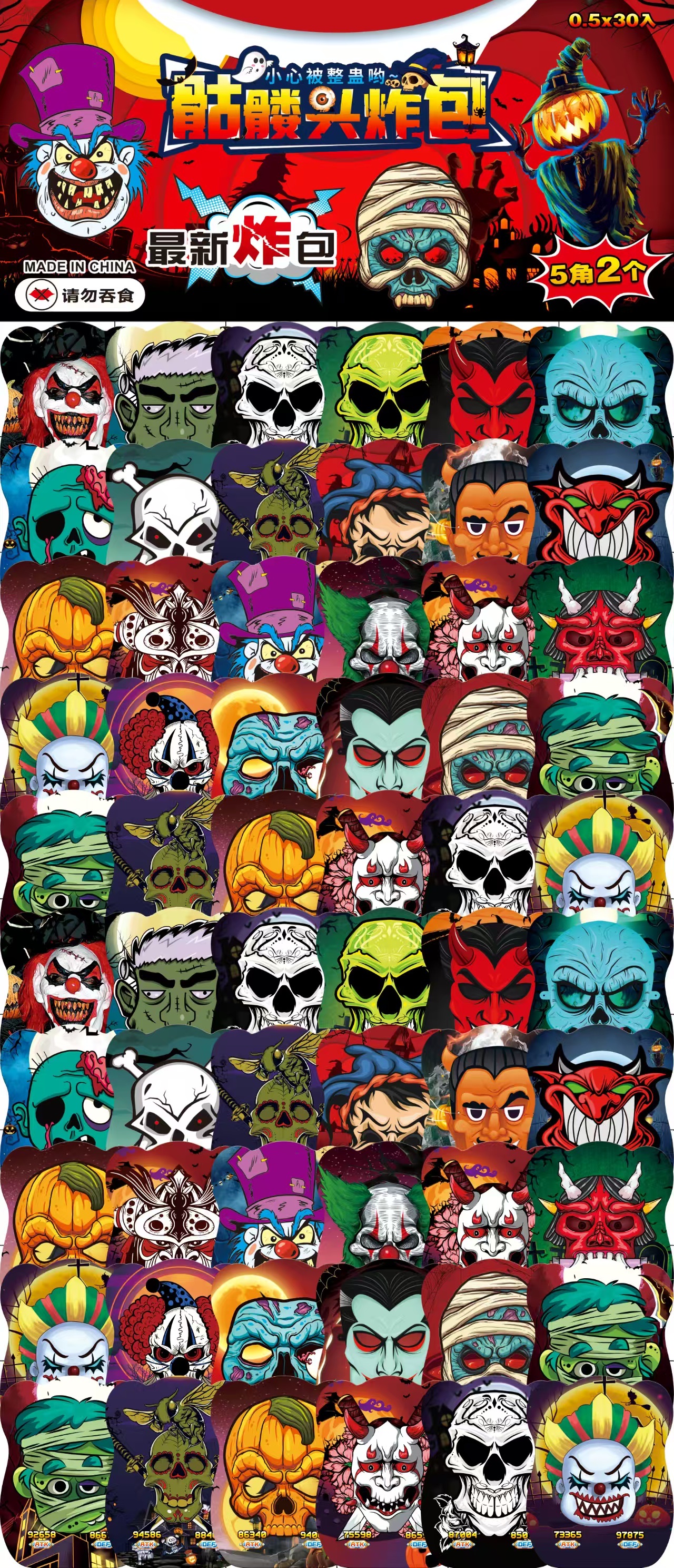 厂家直销 仿真自动充气手雷自爆小炸包整蛊儿童玩具搞笑恶作剧惊吓响包批发 解压详情图11