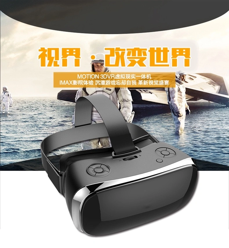 Vr glasses, virtual reality adult cinema, VR all-in-one machine, VR game console, 3D glasses and helmet manufacturer detail image 1