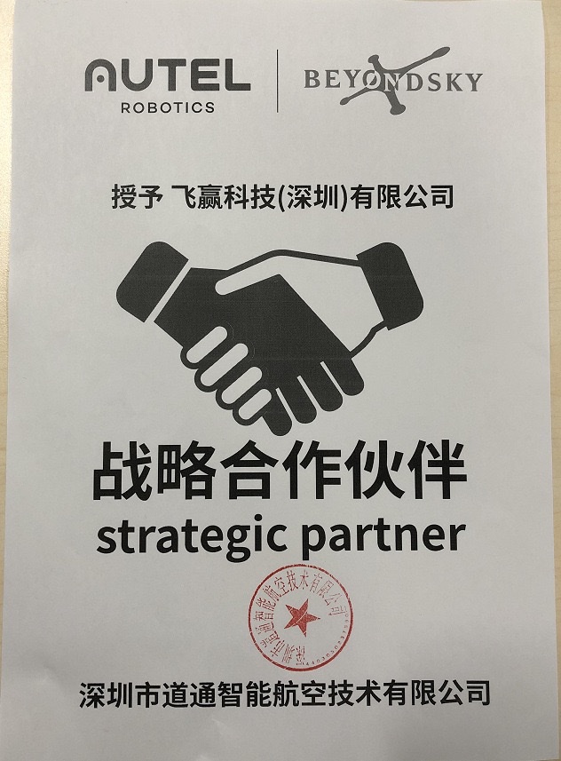 Daotong Intelligent EVO II Dual 640T Power Grid Inspection/Reconnaissance/Search and Rescue with Daotong unmanned Aerial Vehicle Thermal imaging detail image 2