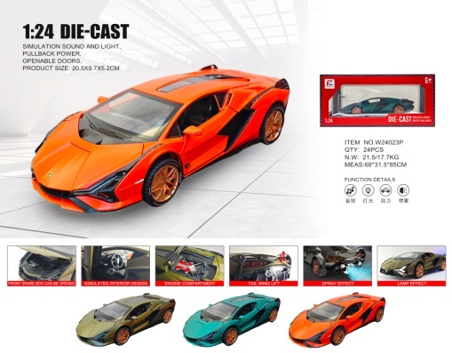 儿童玩具水枪夏季户外沙滩水枪儿童玩具枪儿童夏日趣味水战玩具儿童玩具产品图