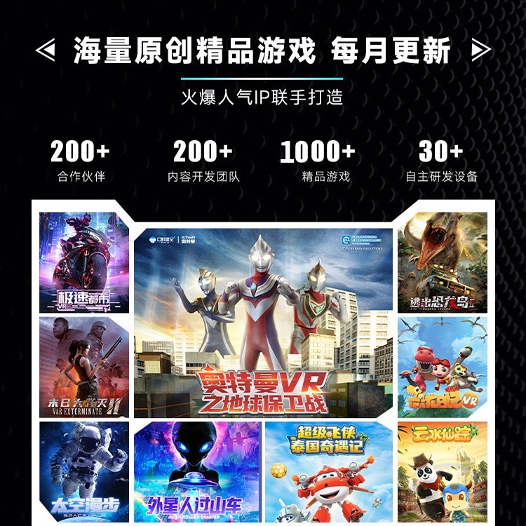 VR elliptical machine competition experience hall, entertainment VR motion-sensing game machine, shooting gun, VR all-in-one machine, large shopping malls, scenic spots details Picture