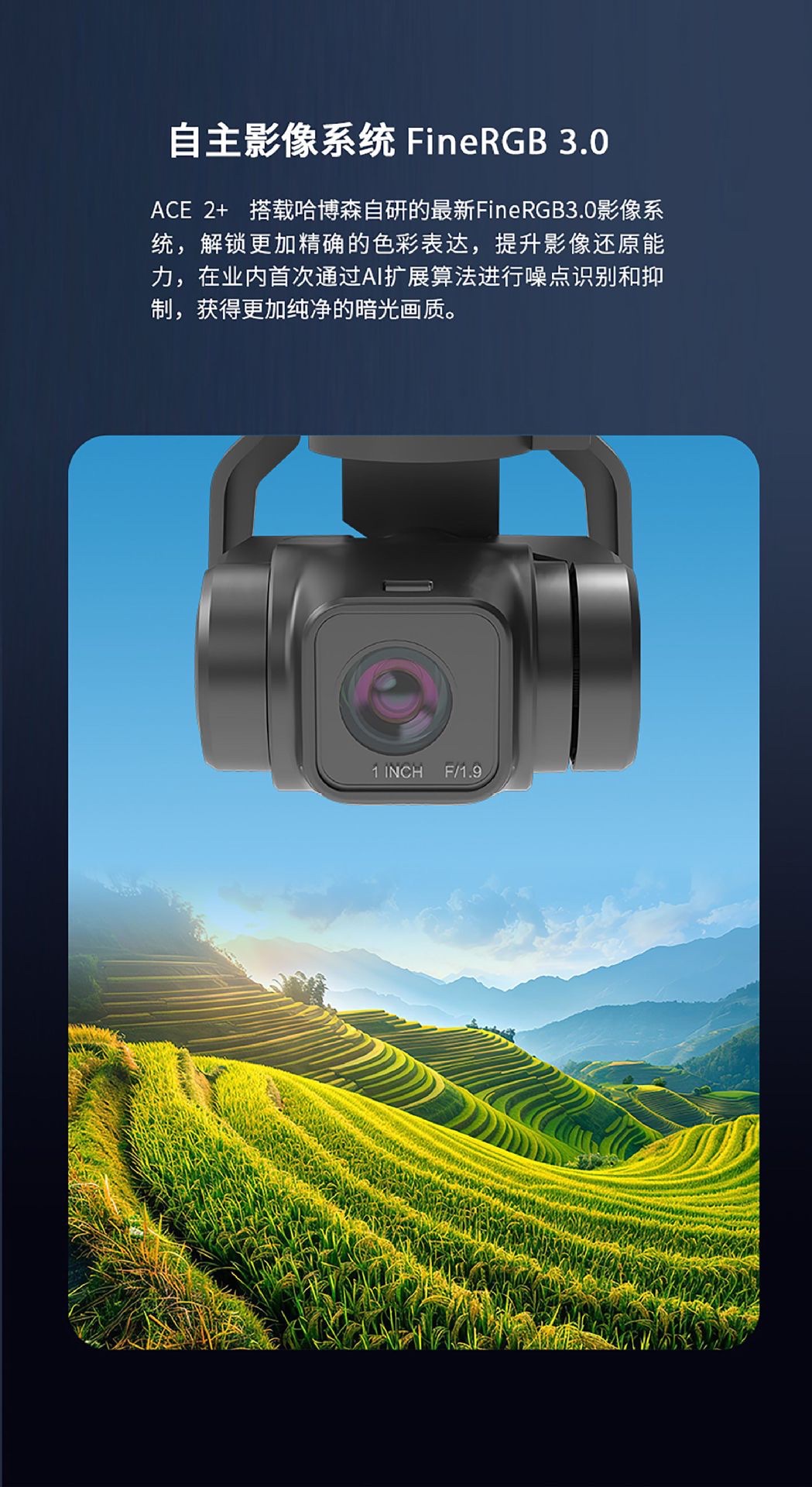 The Haboson ACE 2+ intelligent obstacle avoidance is equipped with a 4G 48-megapixel professional aerial night scene photography drone detail image 2