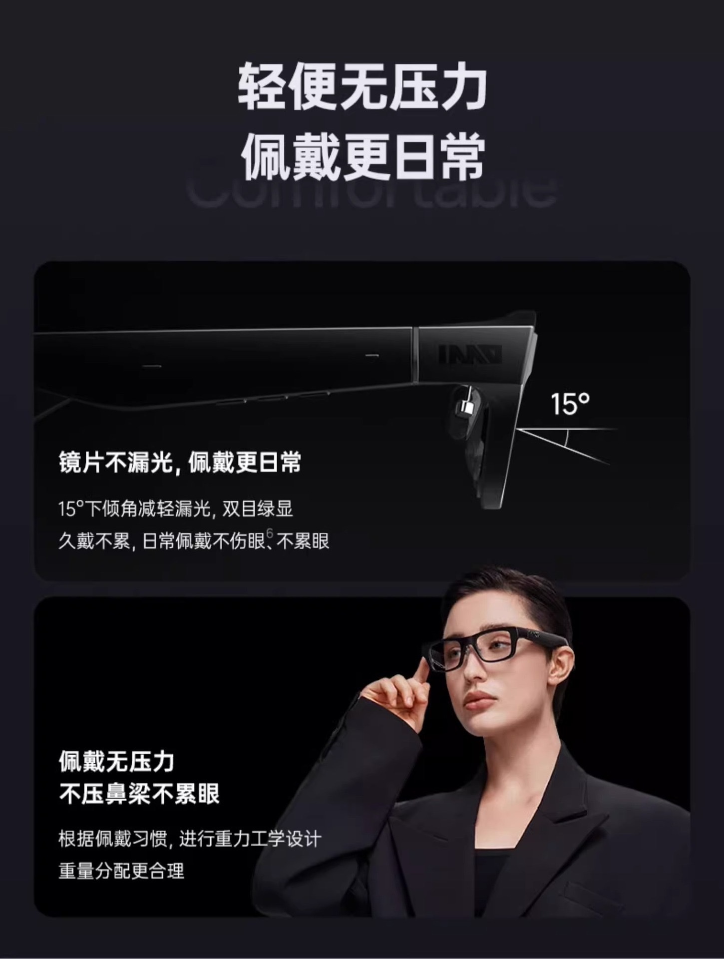 INMO Go2 smart glasses, Shadow AR smart translation glasses, real-time translation, teleprompters, AI meeting assistant screen detail image 9