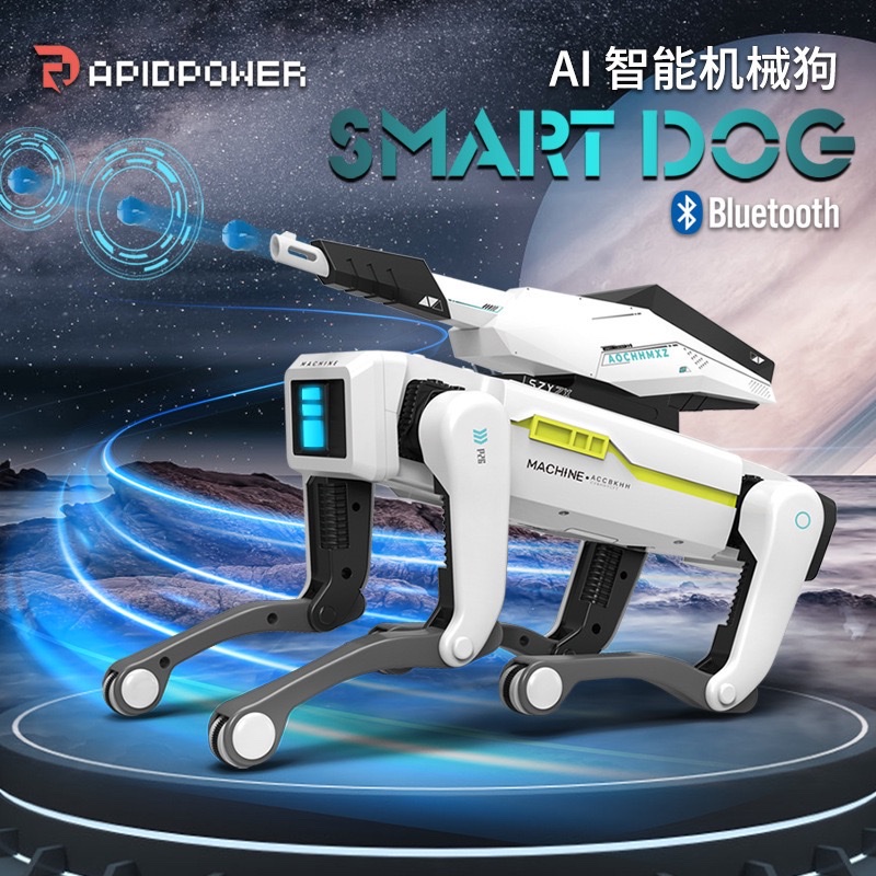 New product simulation intelligent robot dog voice dialogue high-tech artificial mobile phone remote control programming electric toy children