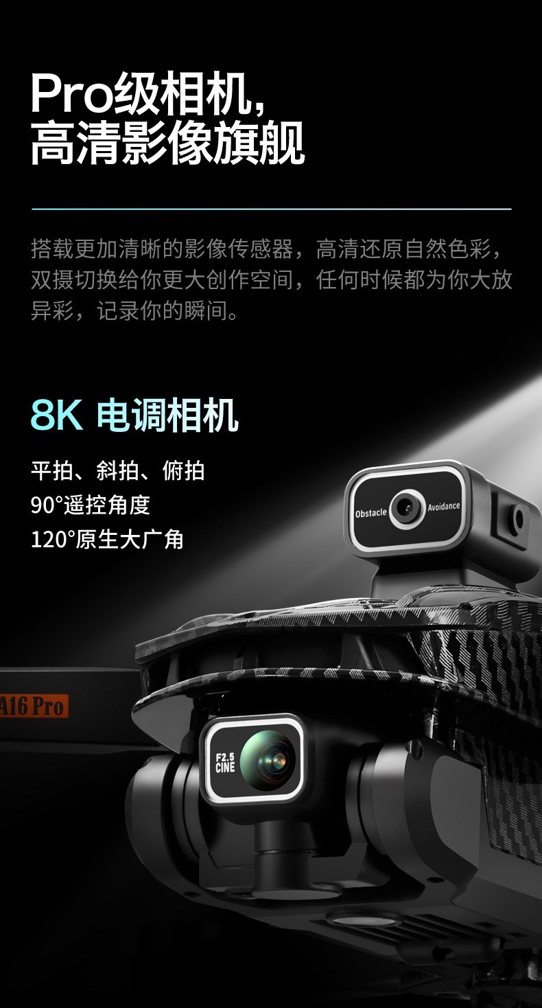 Cross-border new product A16 GPS drone return brushless optical flow aerial photography quadcopter remote control aircraft V168 Application Scenario