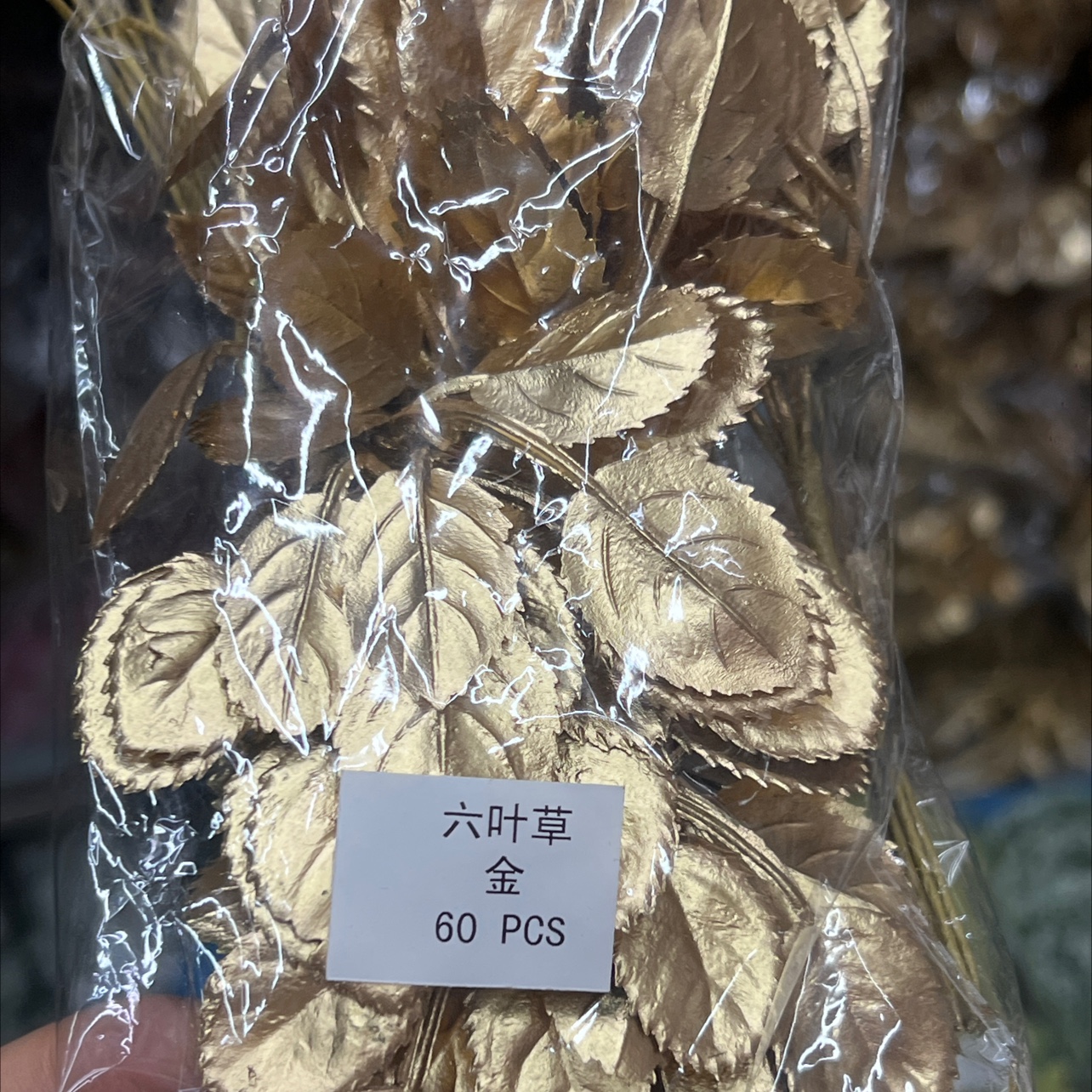 圣诞树装饰品金色银色绿色叶子叶片圣诞挂件圣诞用品节日装饰品圣诞圣诞树圣诞用品
