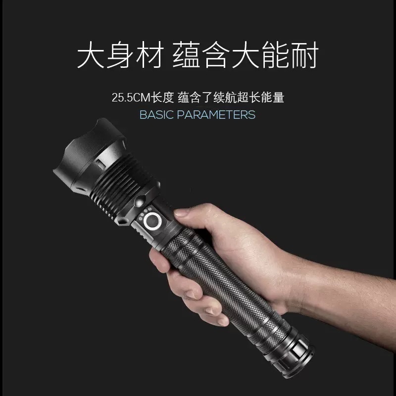 户外强光远射手电筒P70高亮铝合金手电长款带电显伸缩变焦手电筒细节图