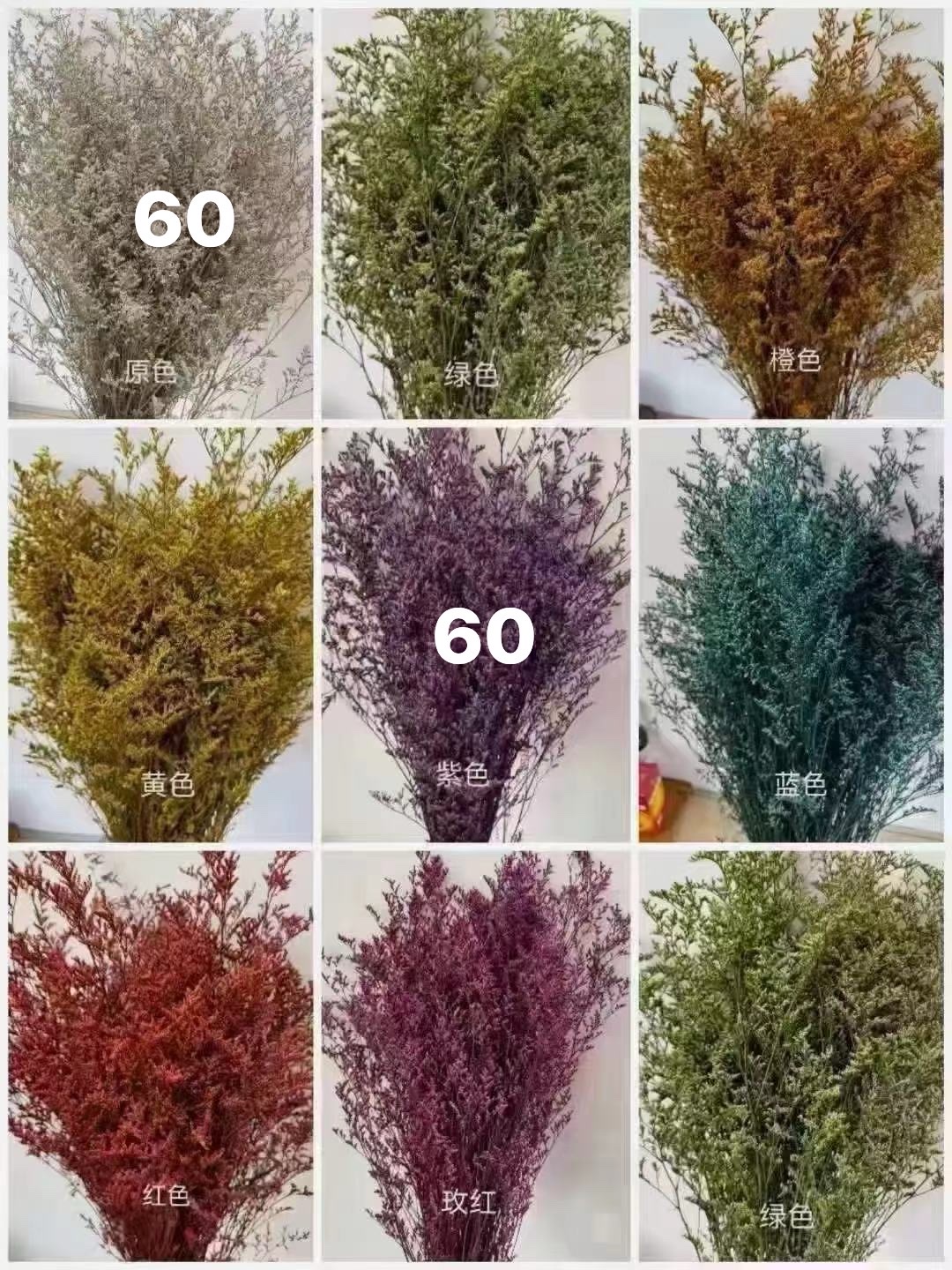Dry the love grass