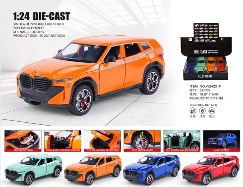 戏水玩具实物图