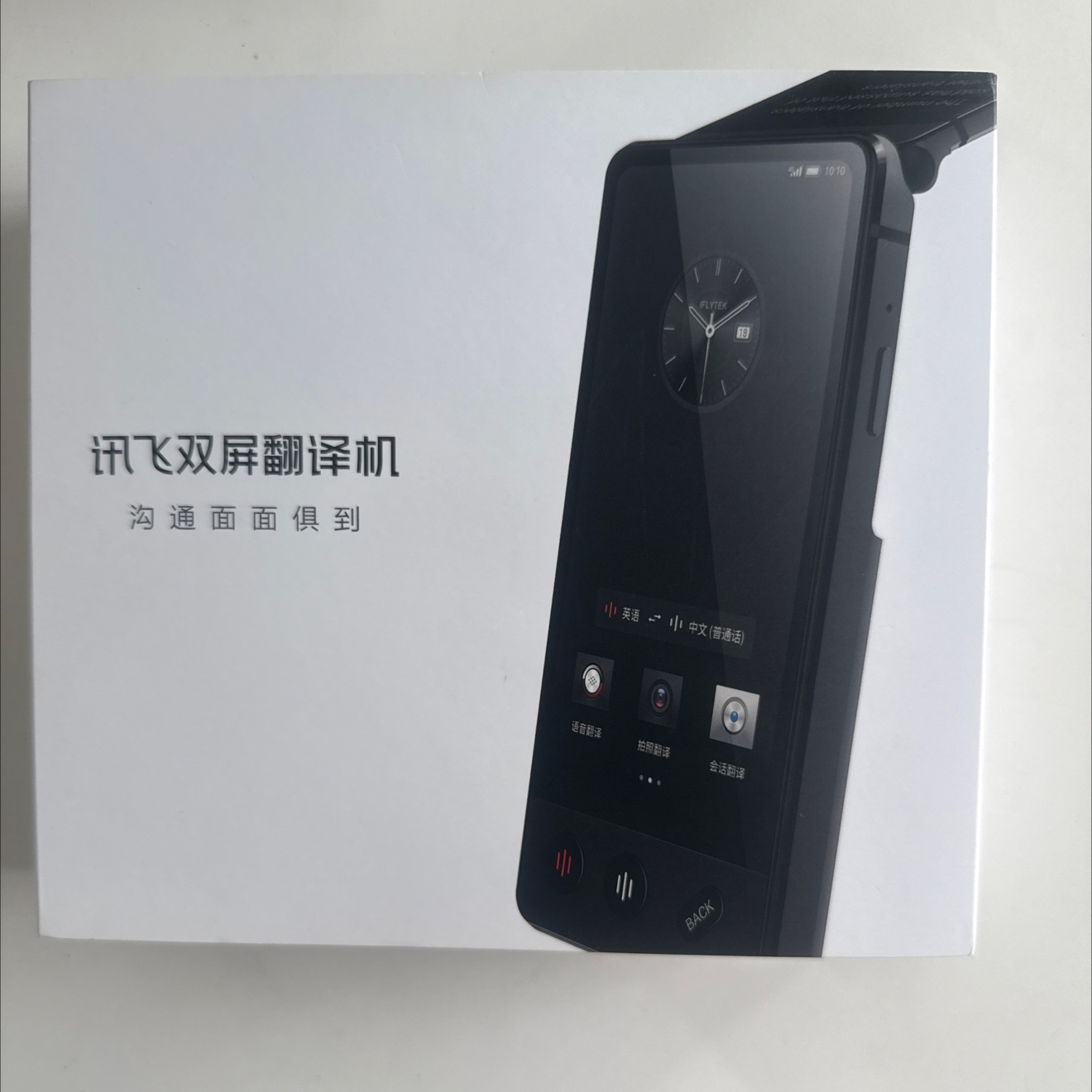 AI翻译机4G智能翻译器多语言实时翻译便携式AI翻译设备翻译神器详情图1