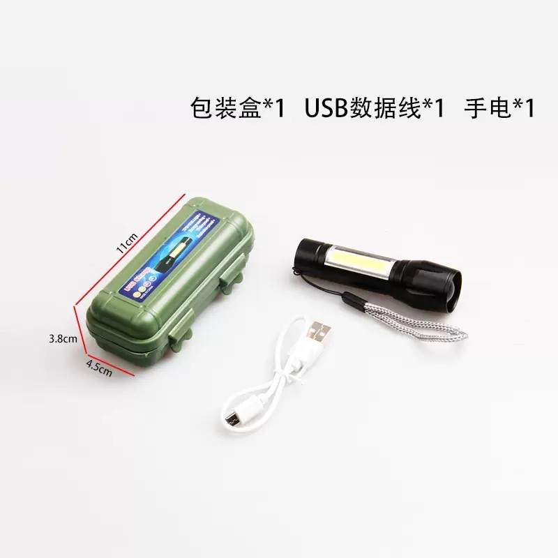 紫光小手电带侧灯COB强光伸缩变焦 USB充电套装迷你511手电筒细节图