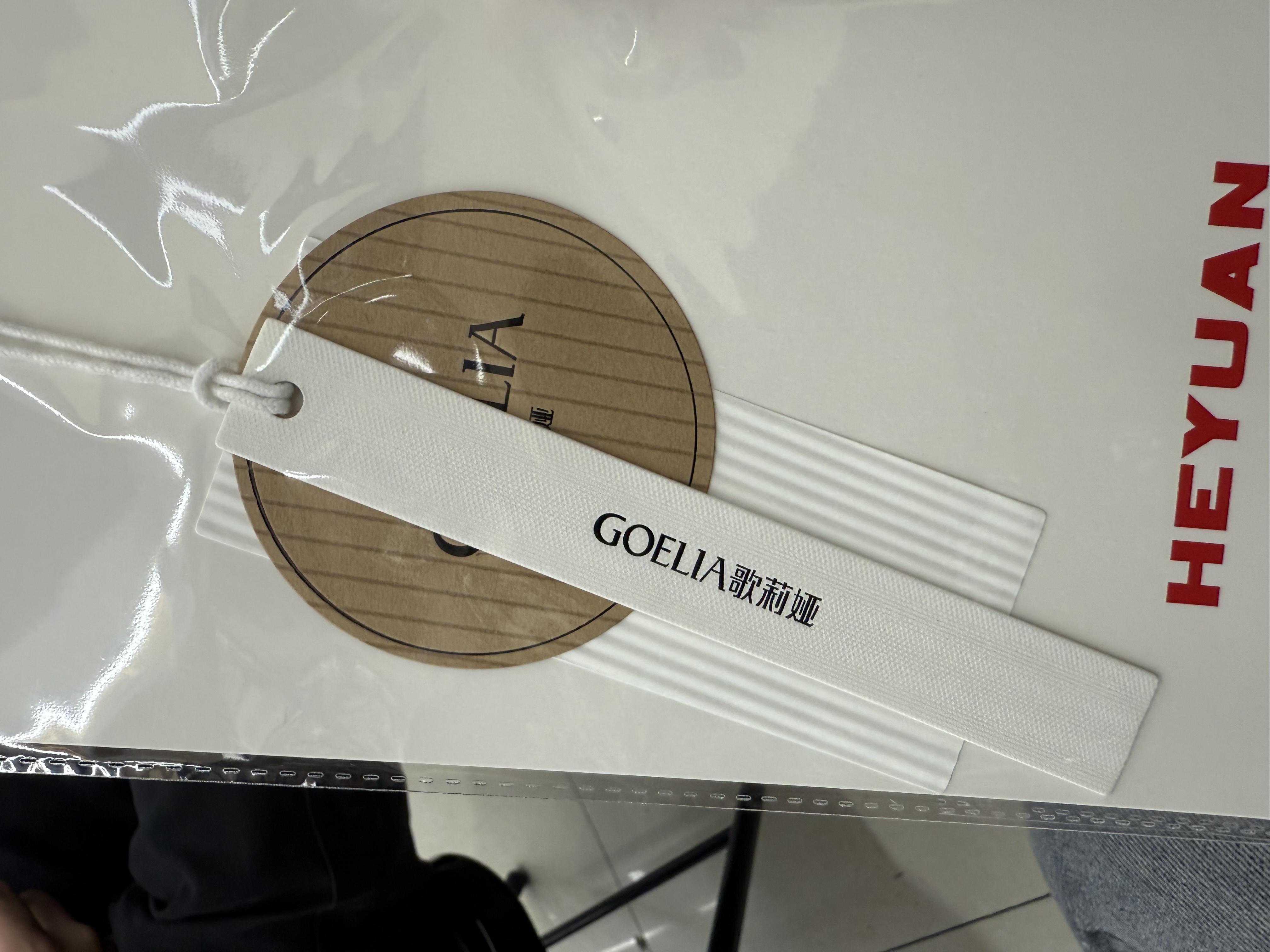 商标吊牌辅料，包装设计生产详情图7