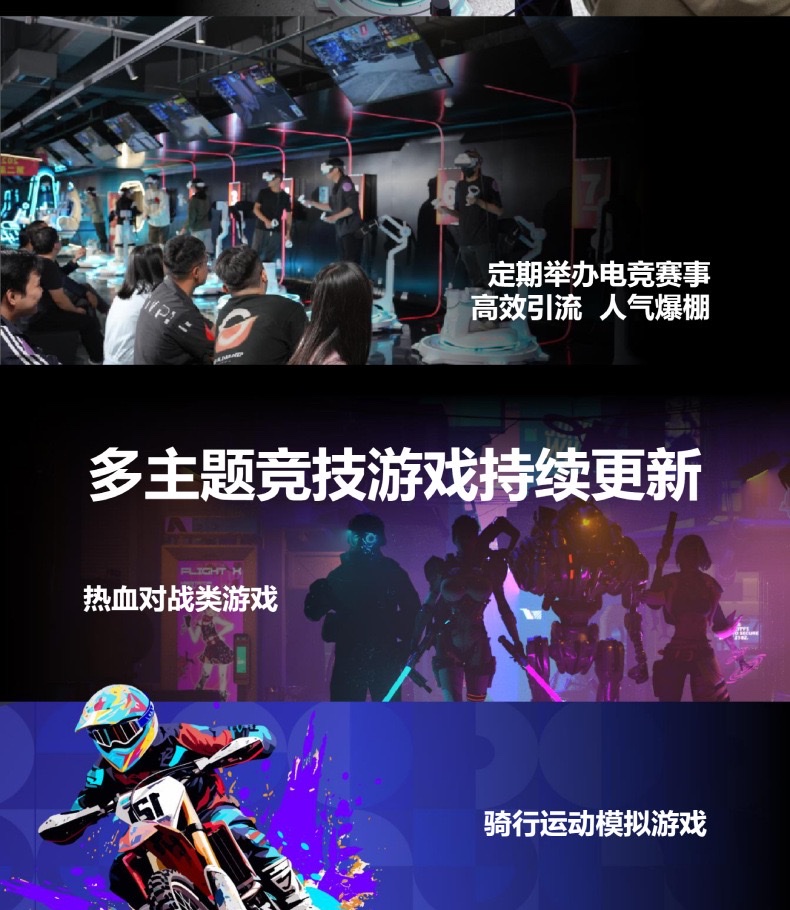 VR elliptical machine competition experience hall, entertainment VR motion-sensing game machine, shooting gun, VR all-in-one machine, large shopping malls, scenic spots detail image 8